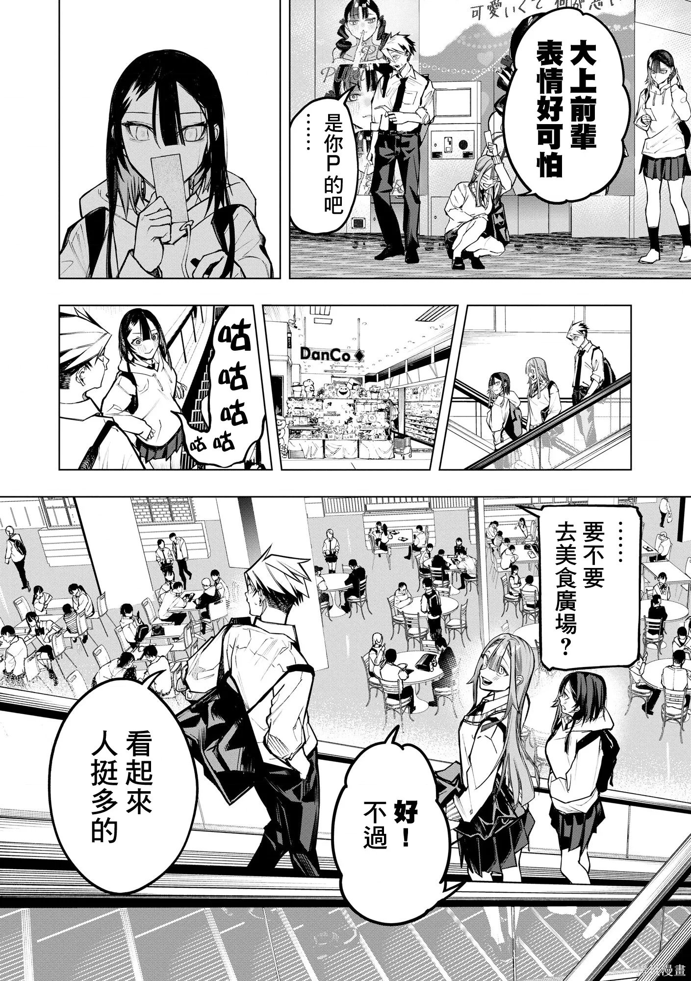 第45页