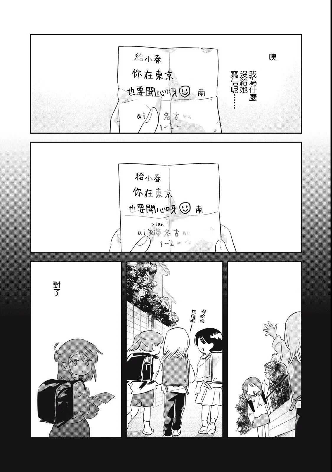 第66页