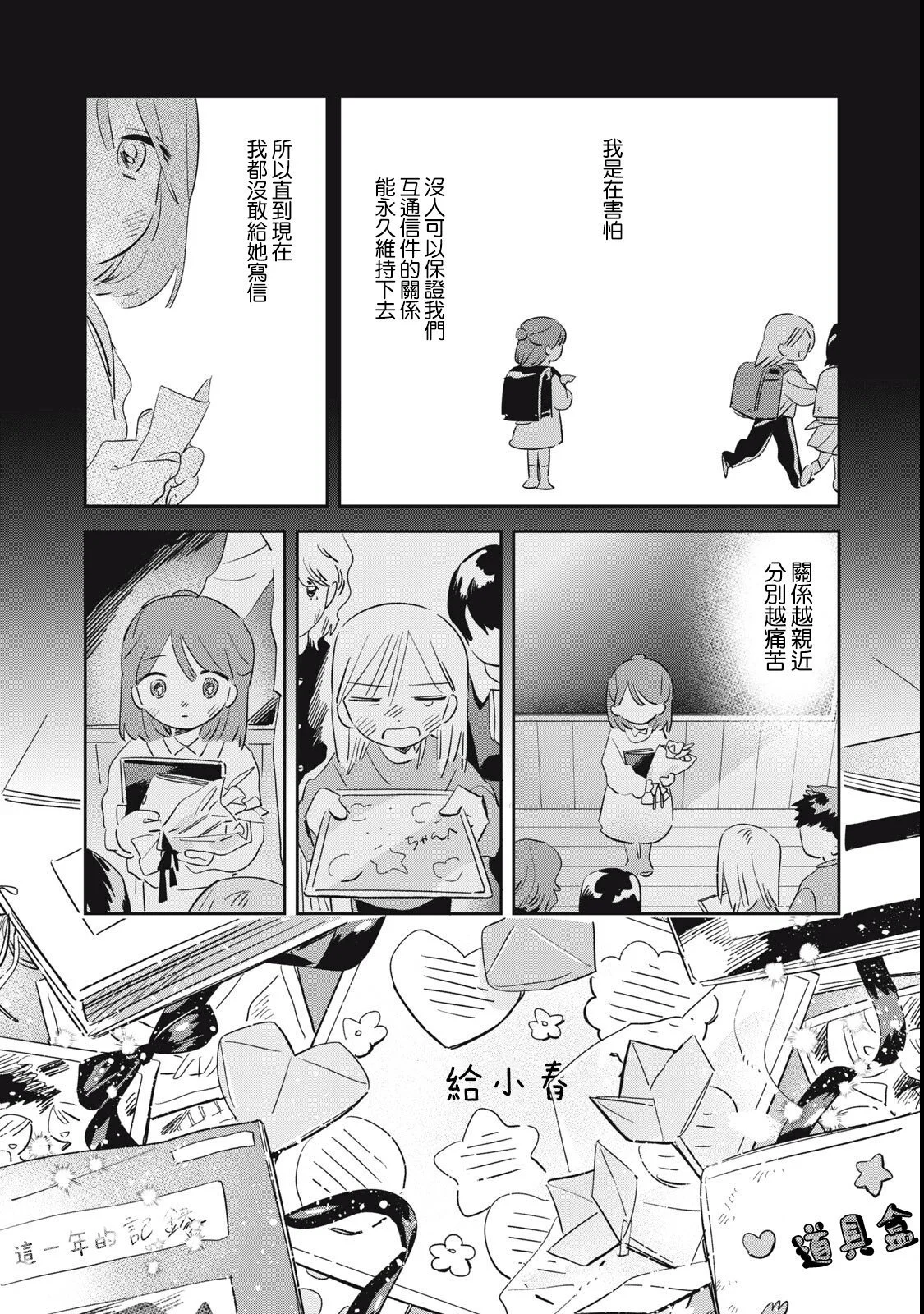 第69页