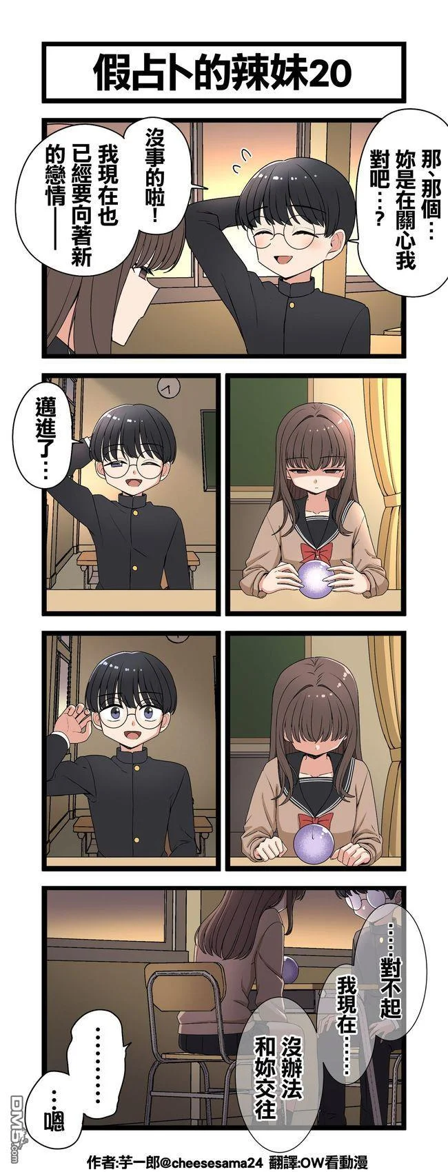 第24页