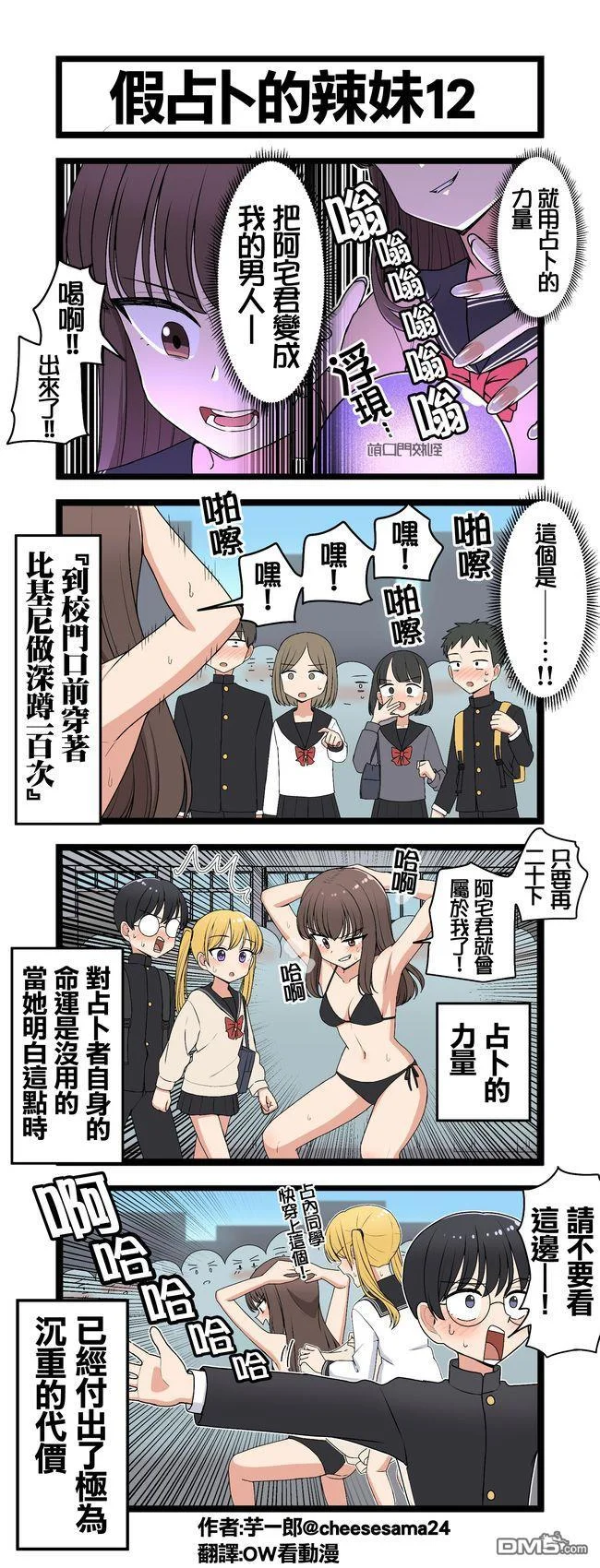 第0页