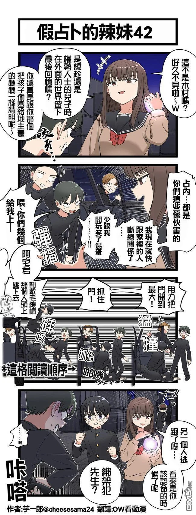 第3页