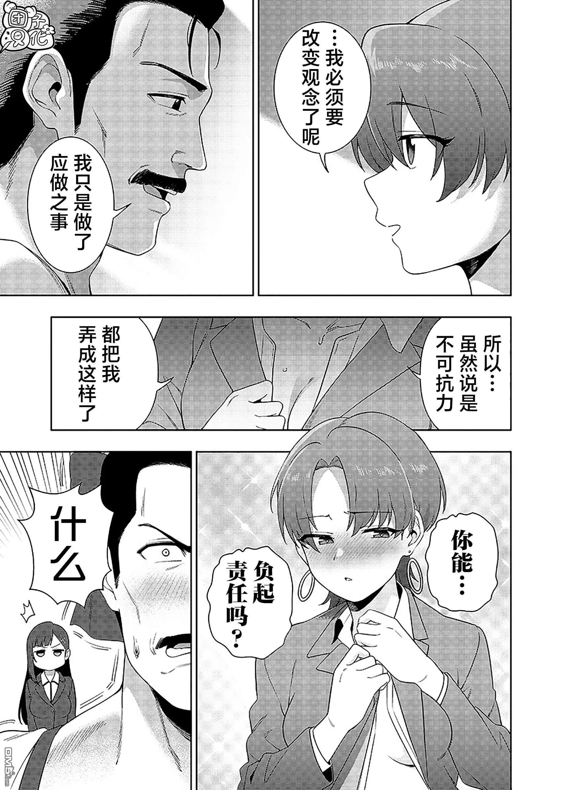 第54页