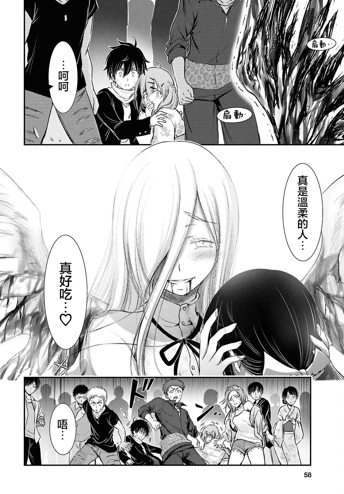 第114页