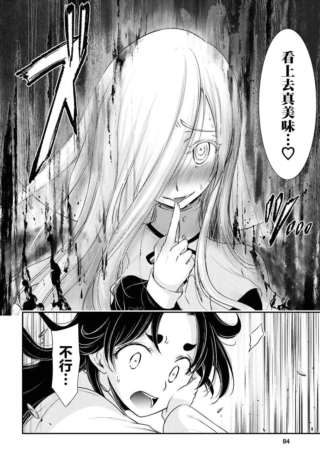 第63页