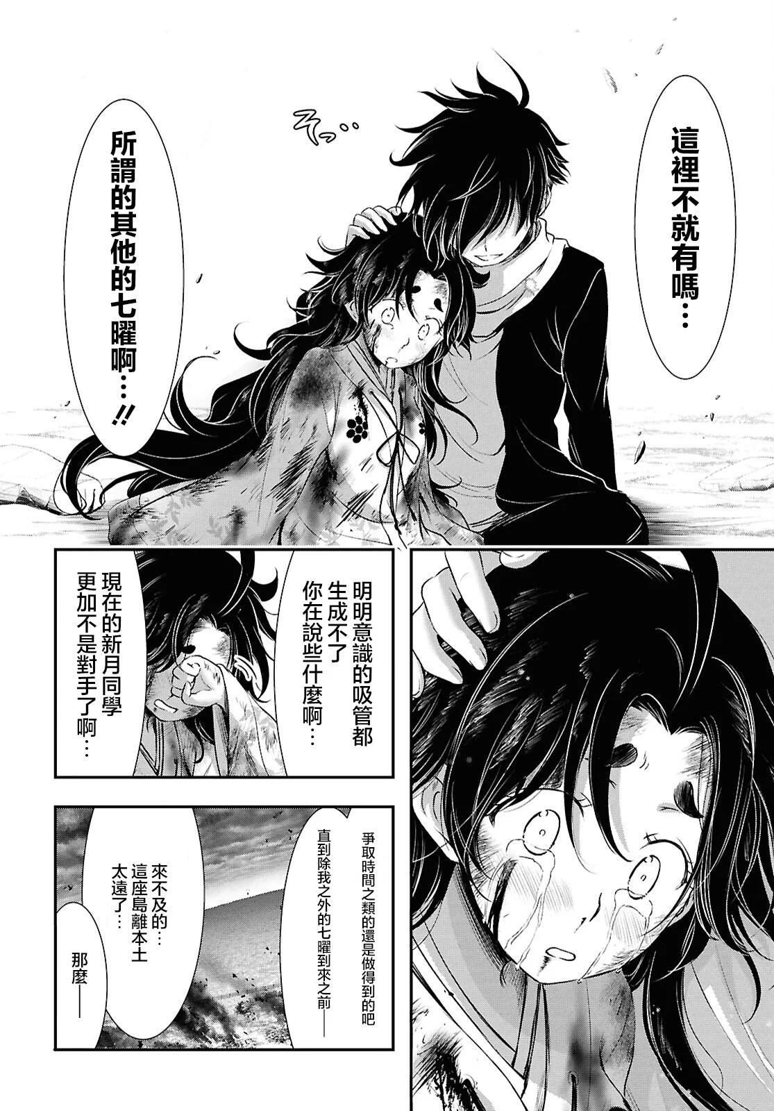 第63页