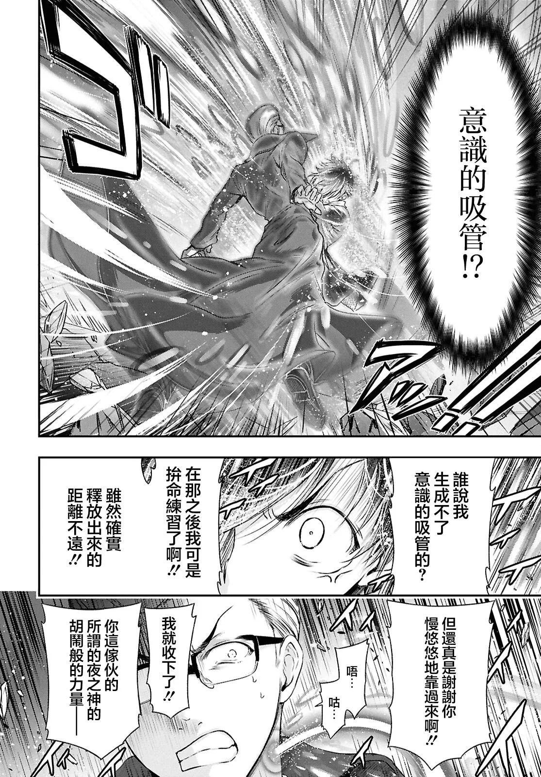 第105页