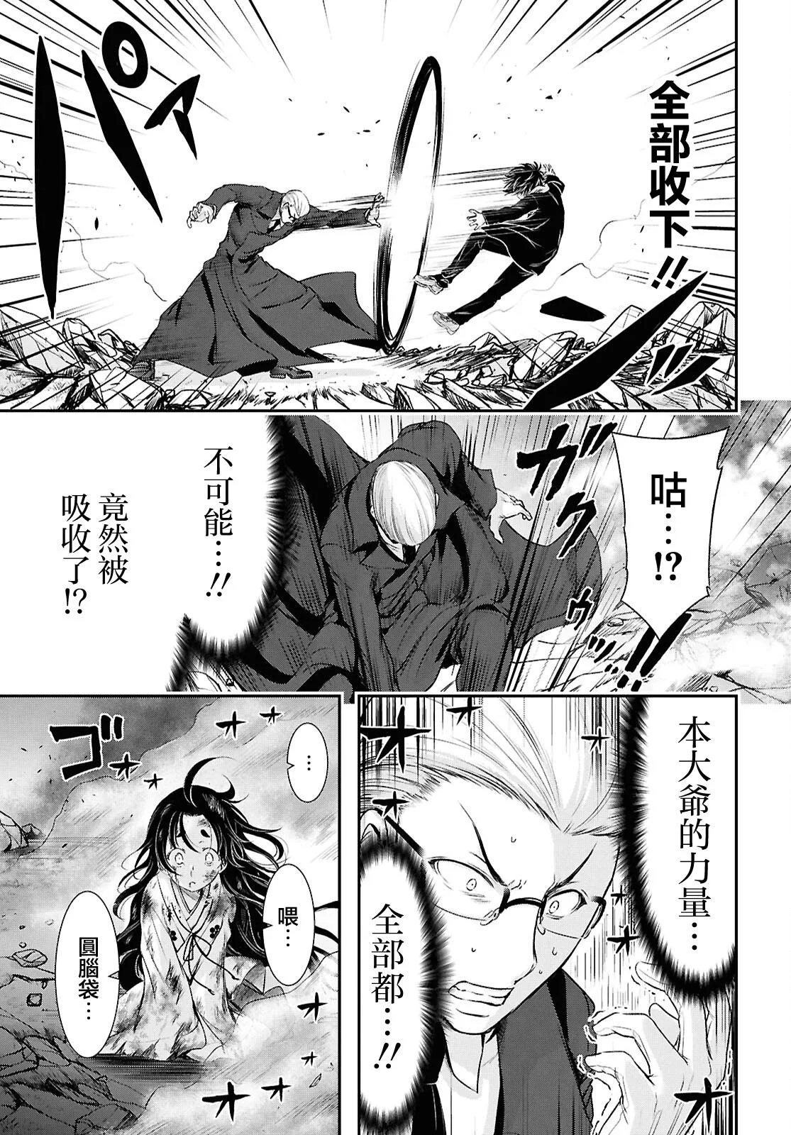 第108页