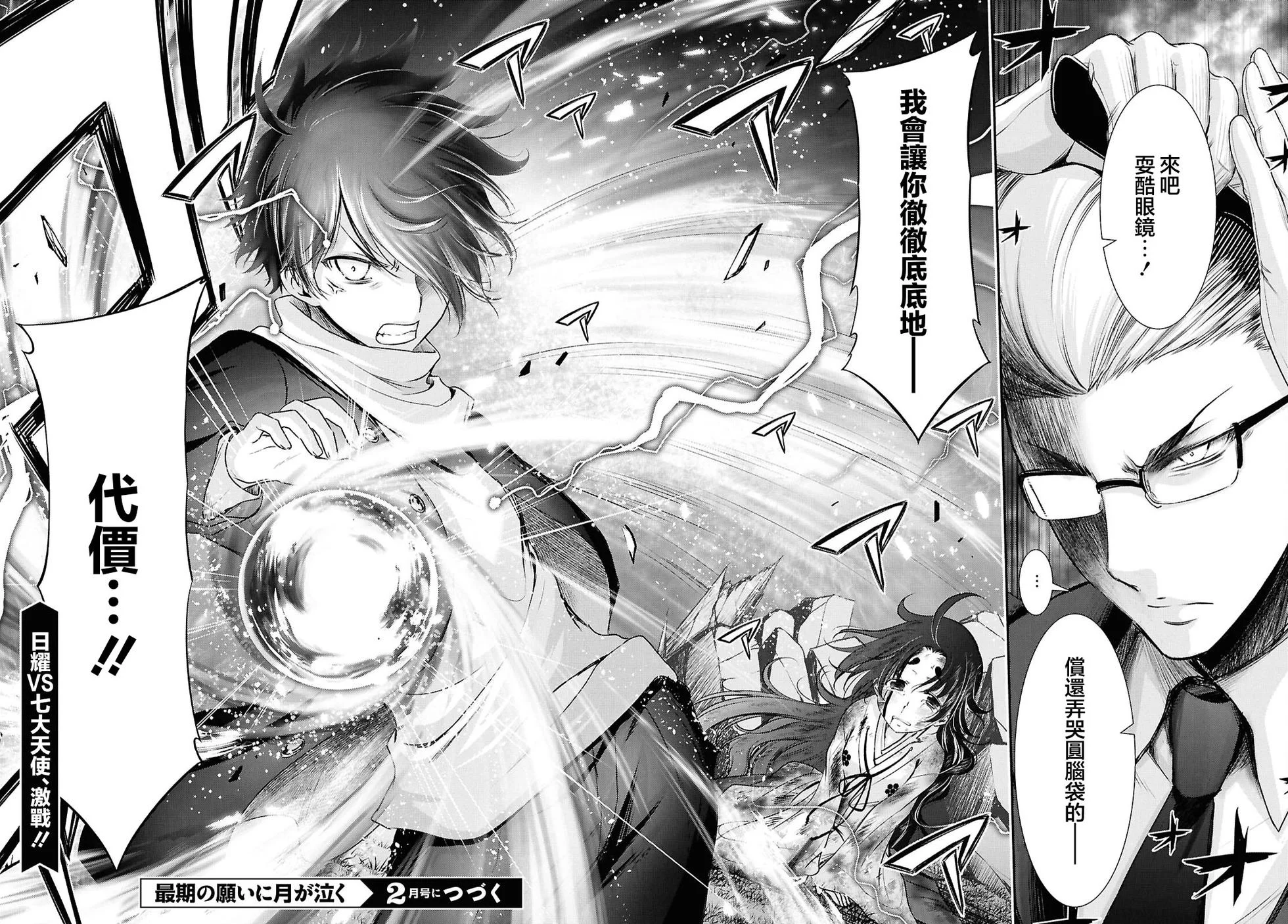 第117页
