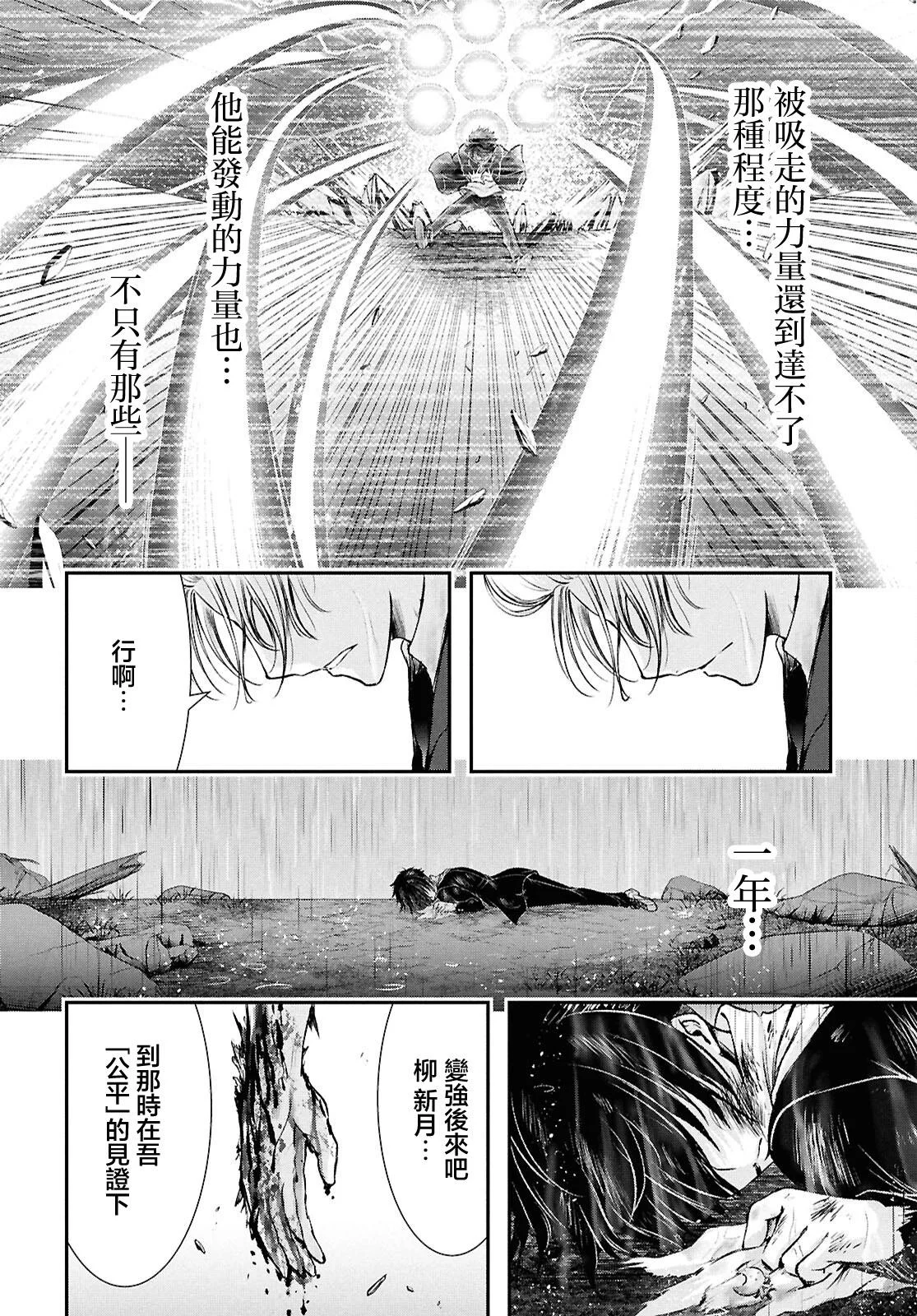 第147页