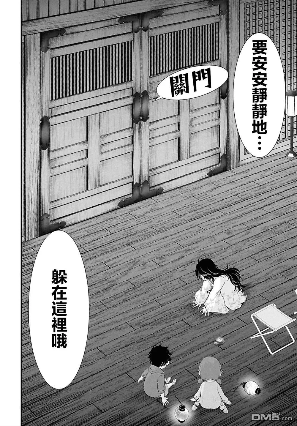 第51页