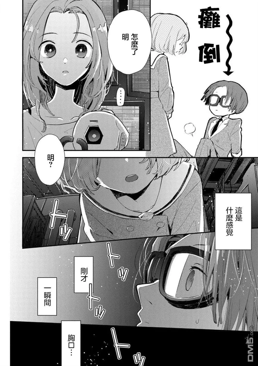 第63页