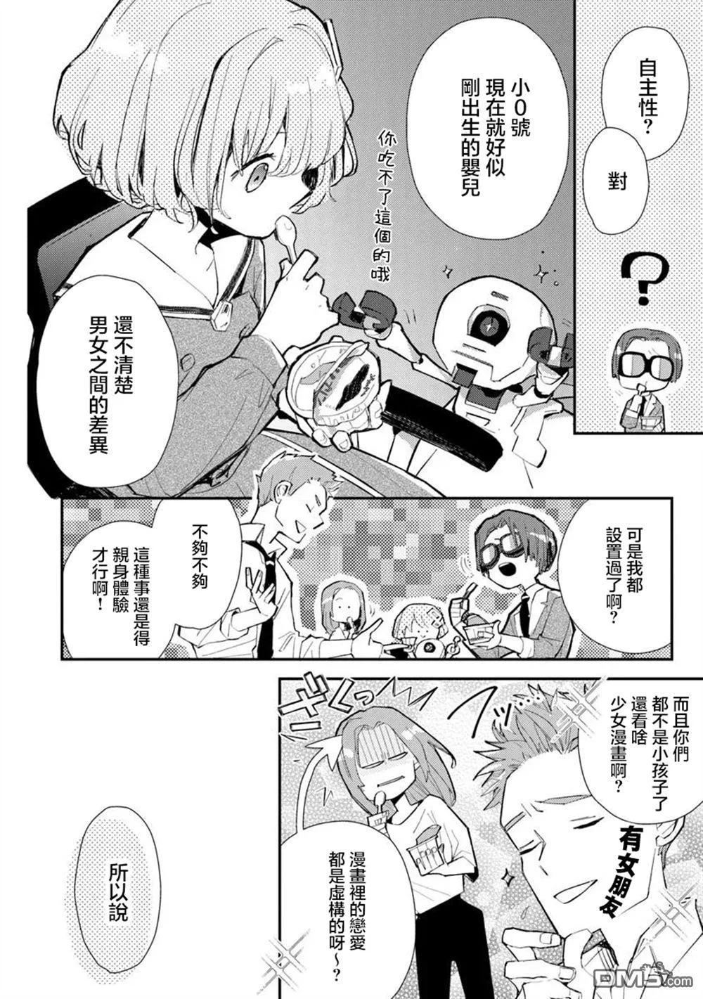 第75页
