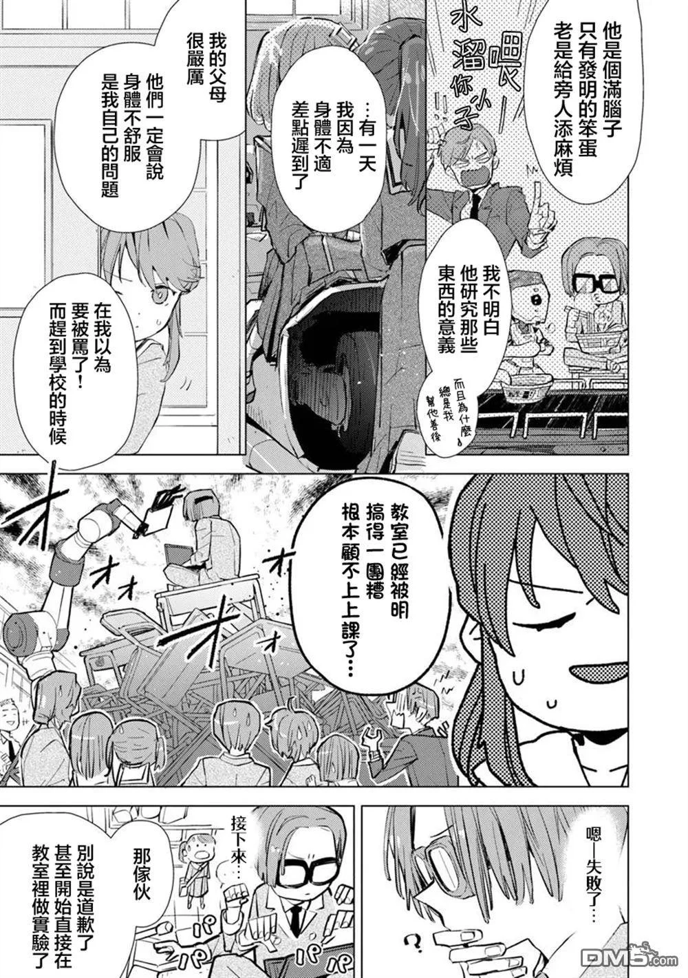 第108页