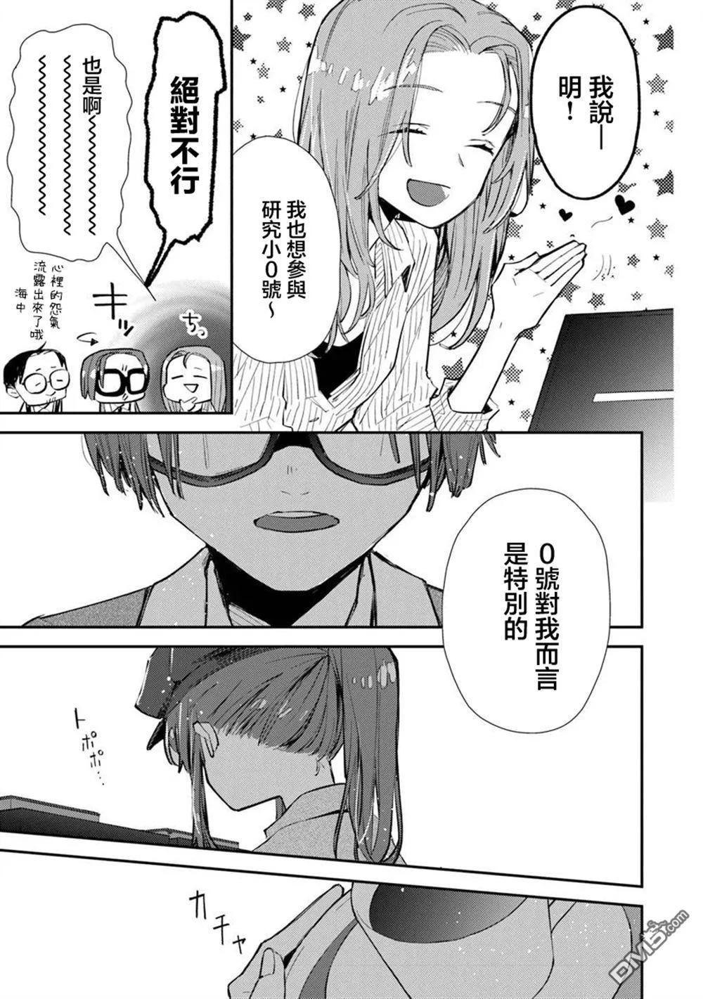 第60页