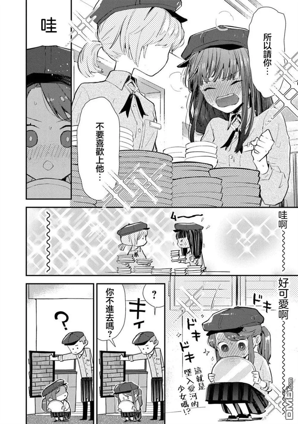 第69页