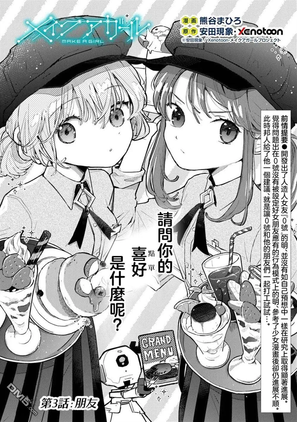 第0页