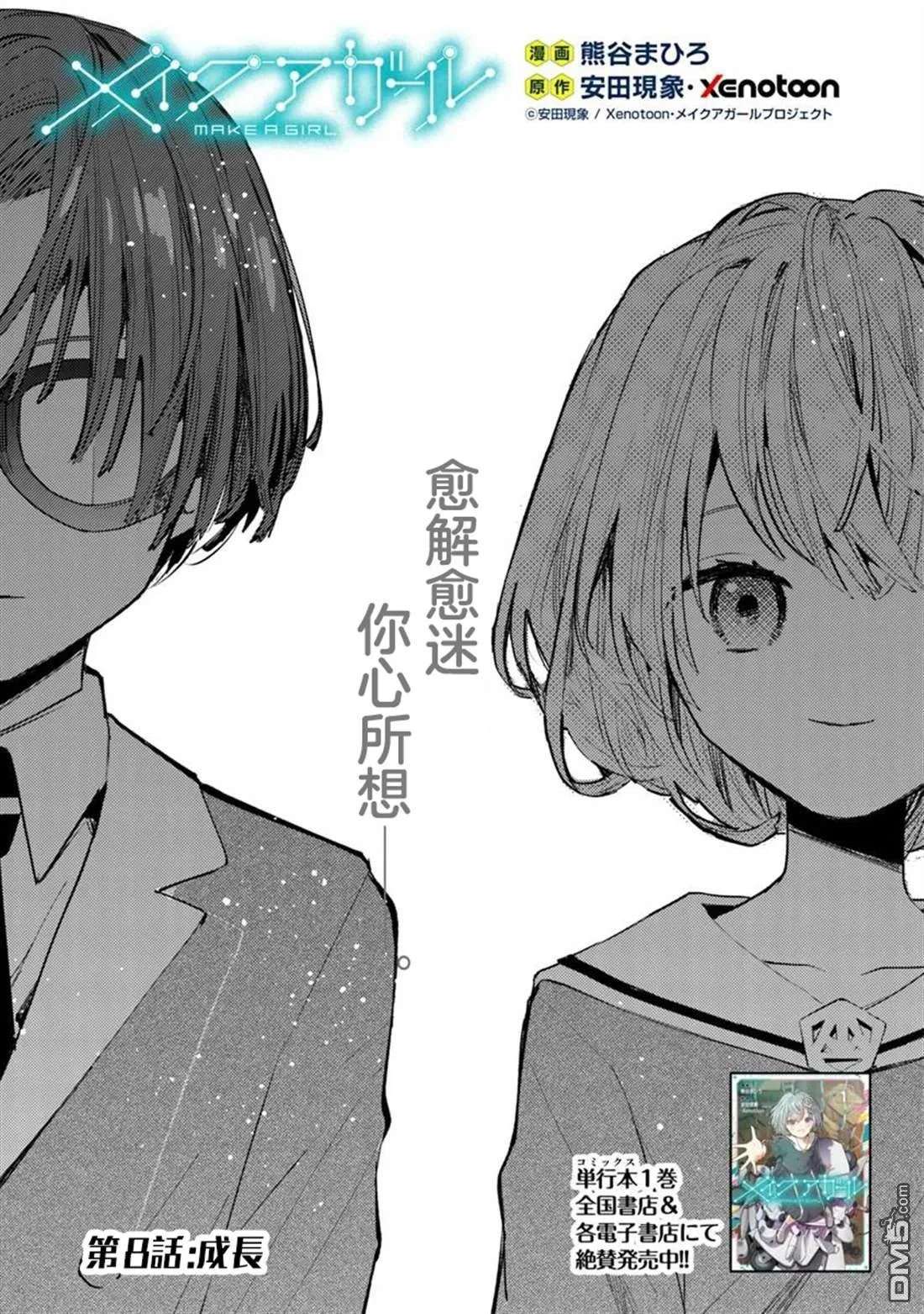 第0页