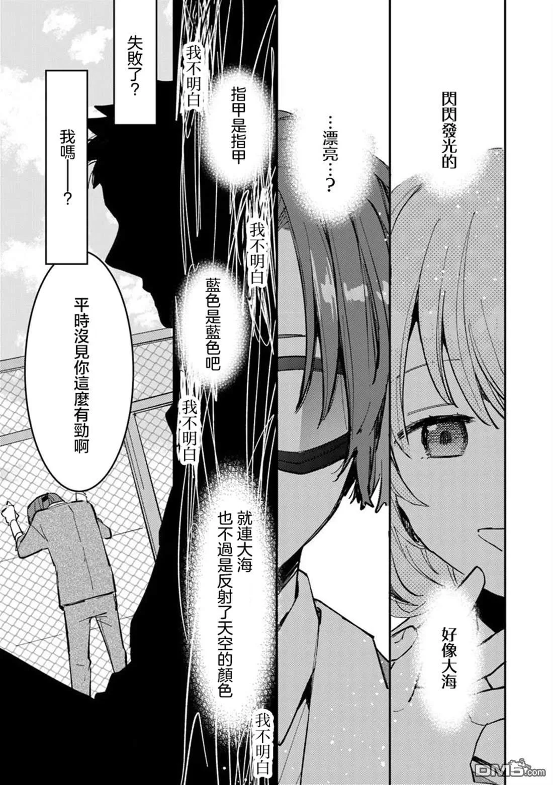 第60页