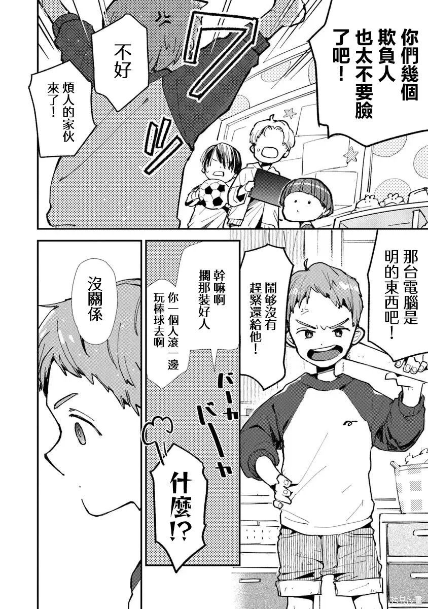 第63页