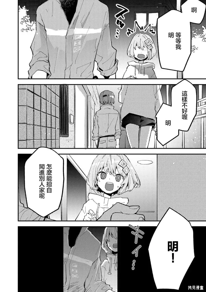 第81页