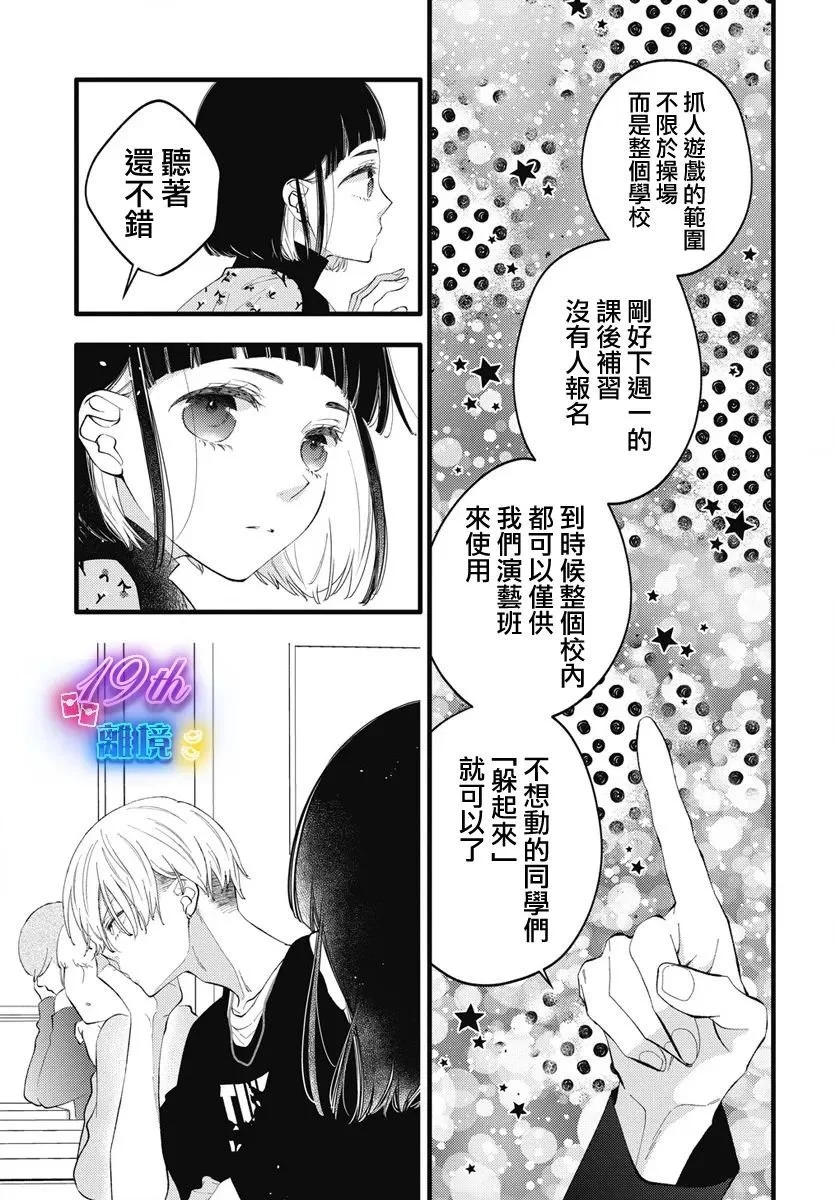 第75页