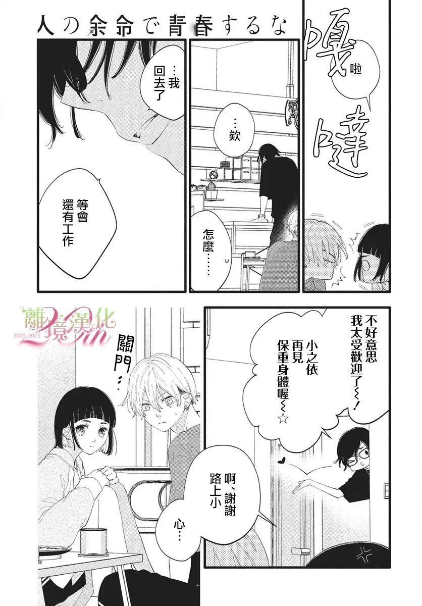 第51页