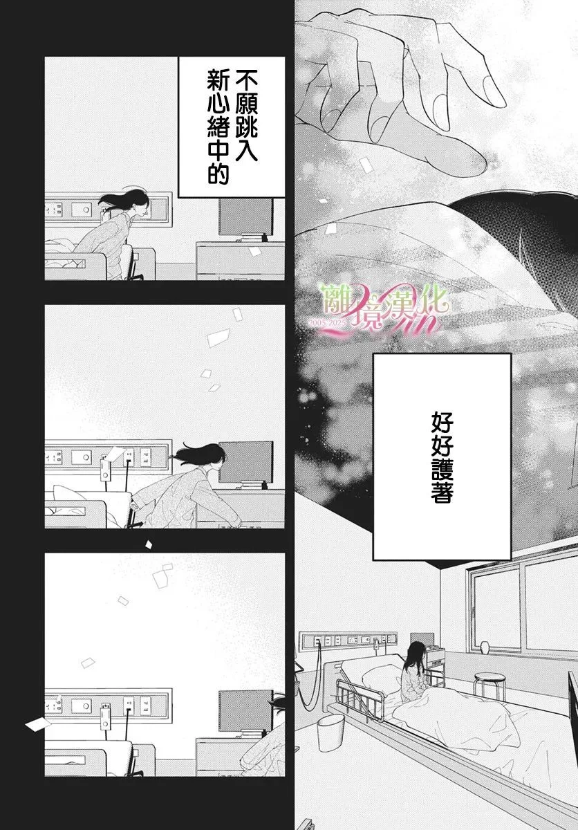第78页