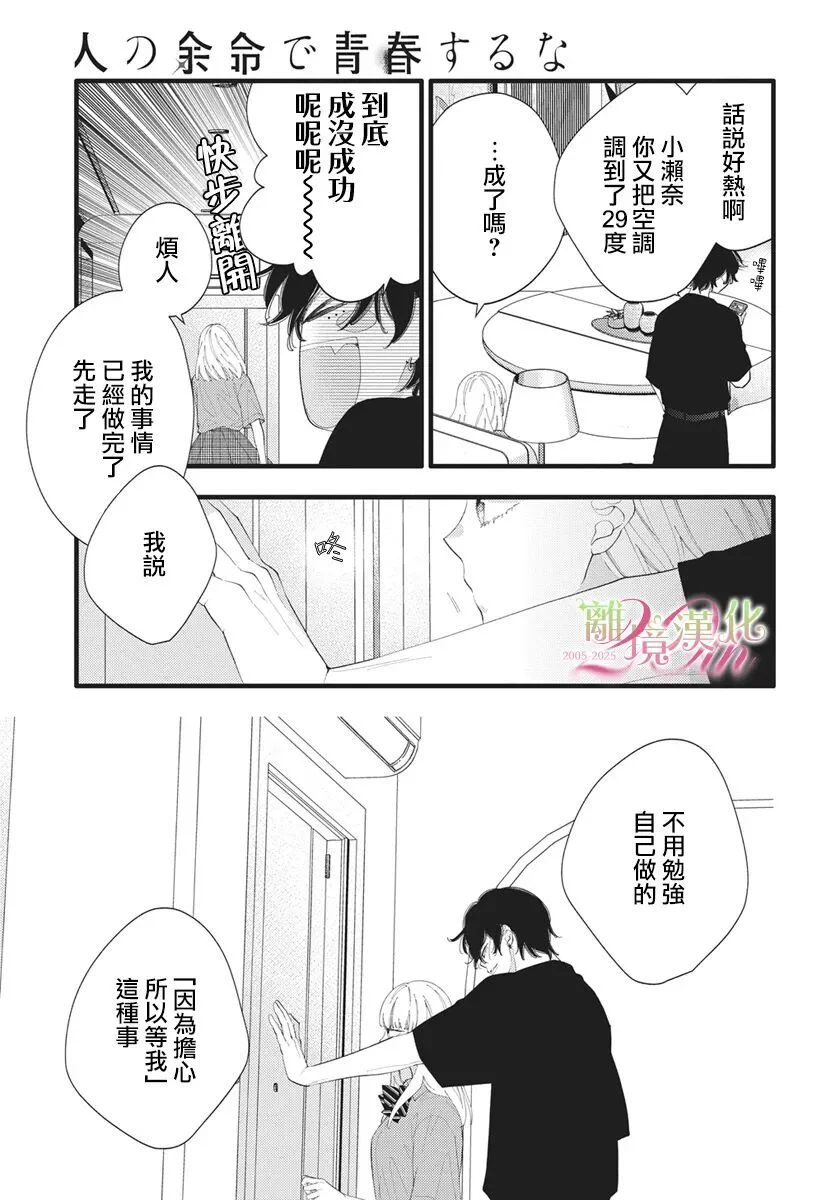 第69页