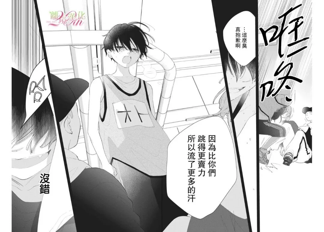 第84页