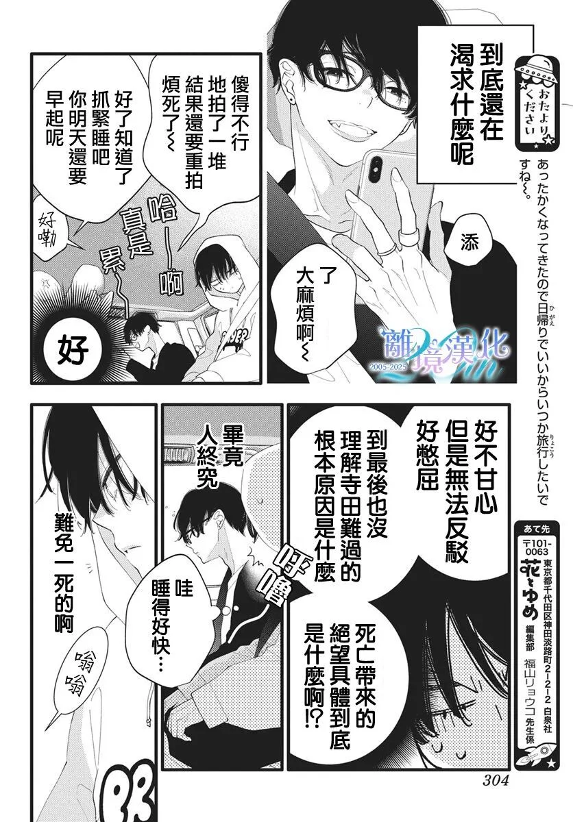 第51页