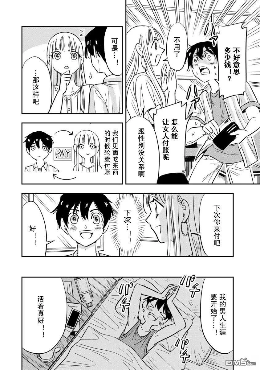 第54页