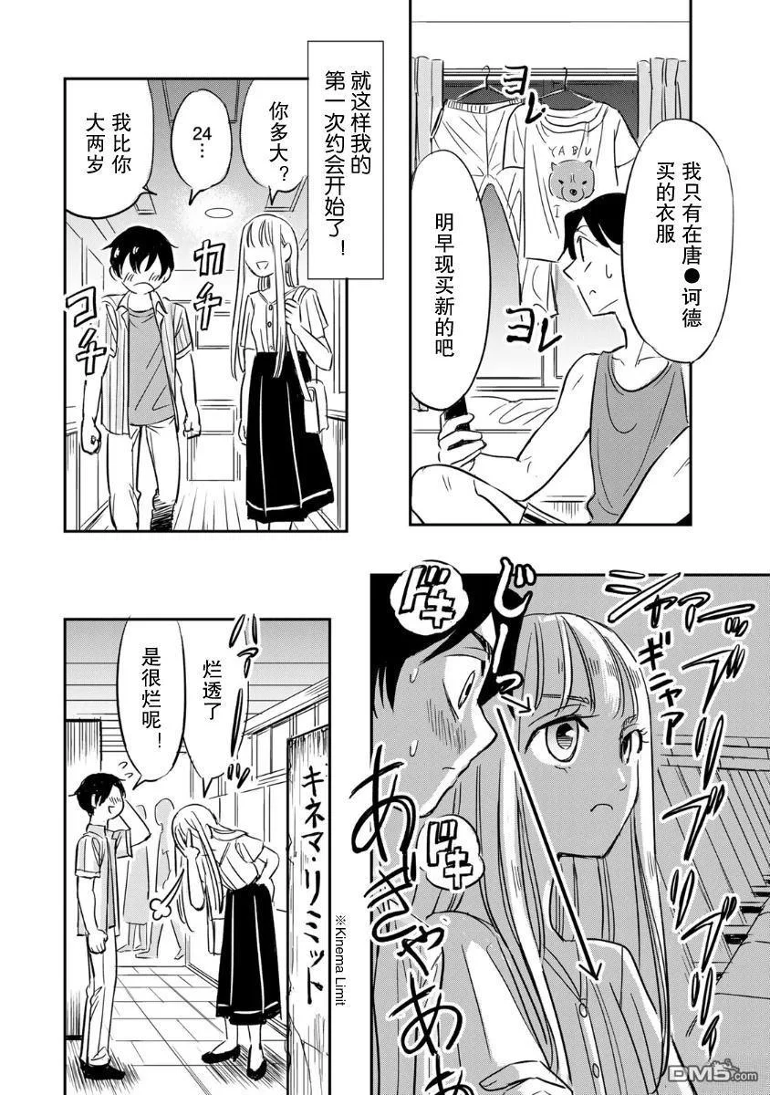 第36页