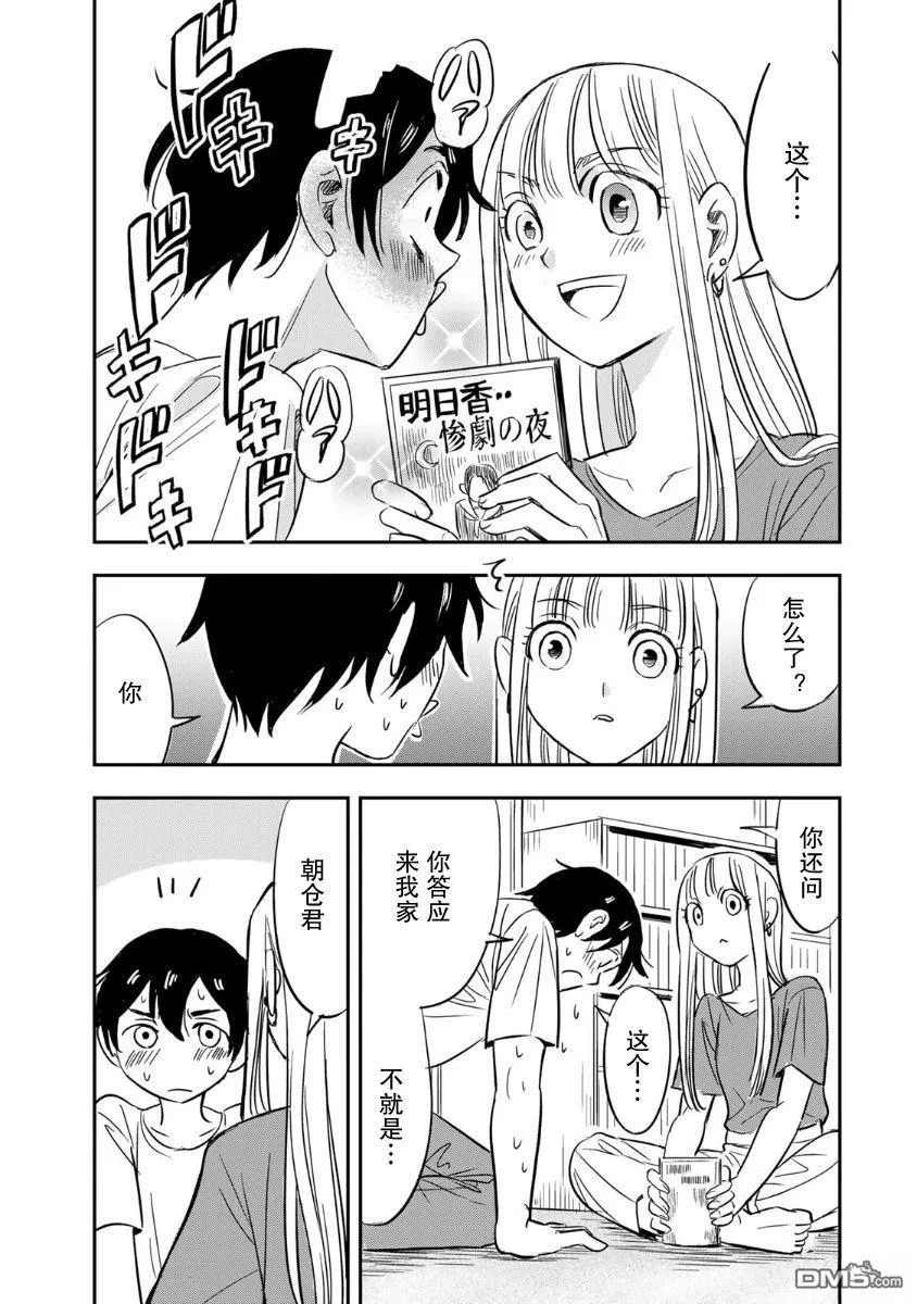 第87页