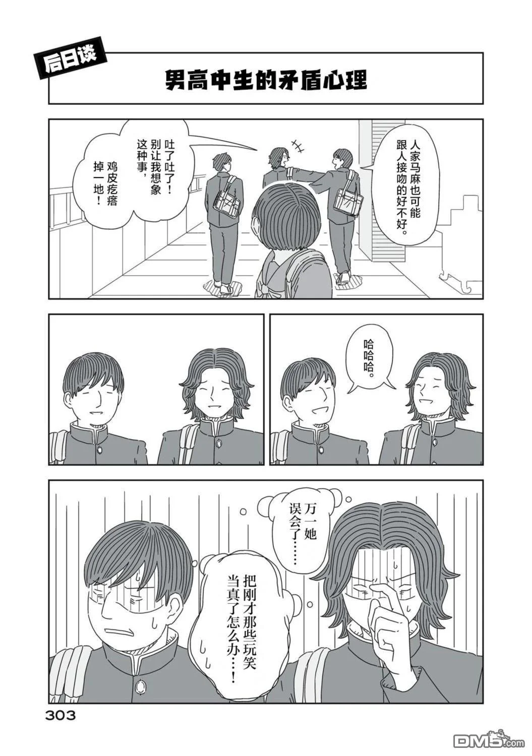 第42页