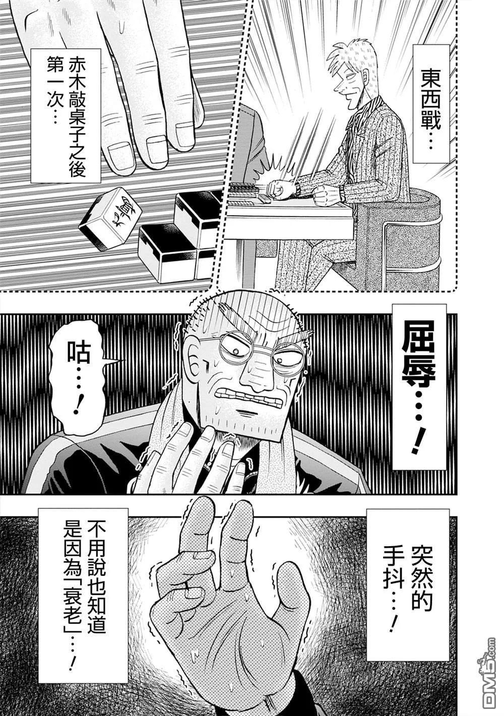 第42页