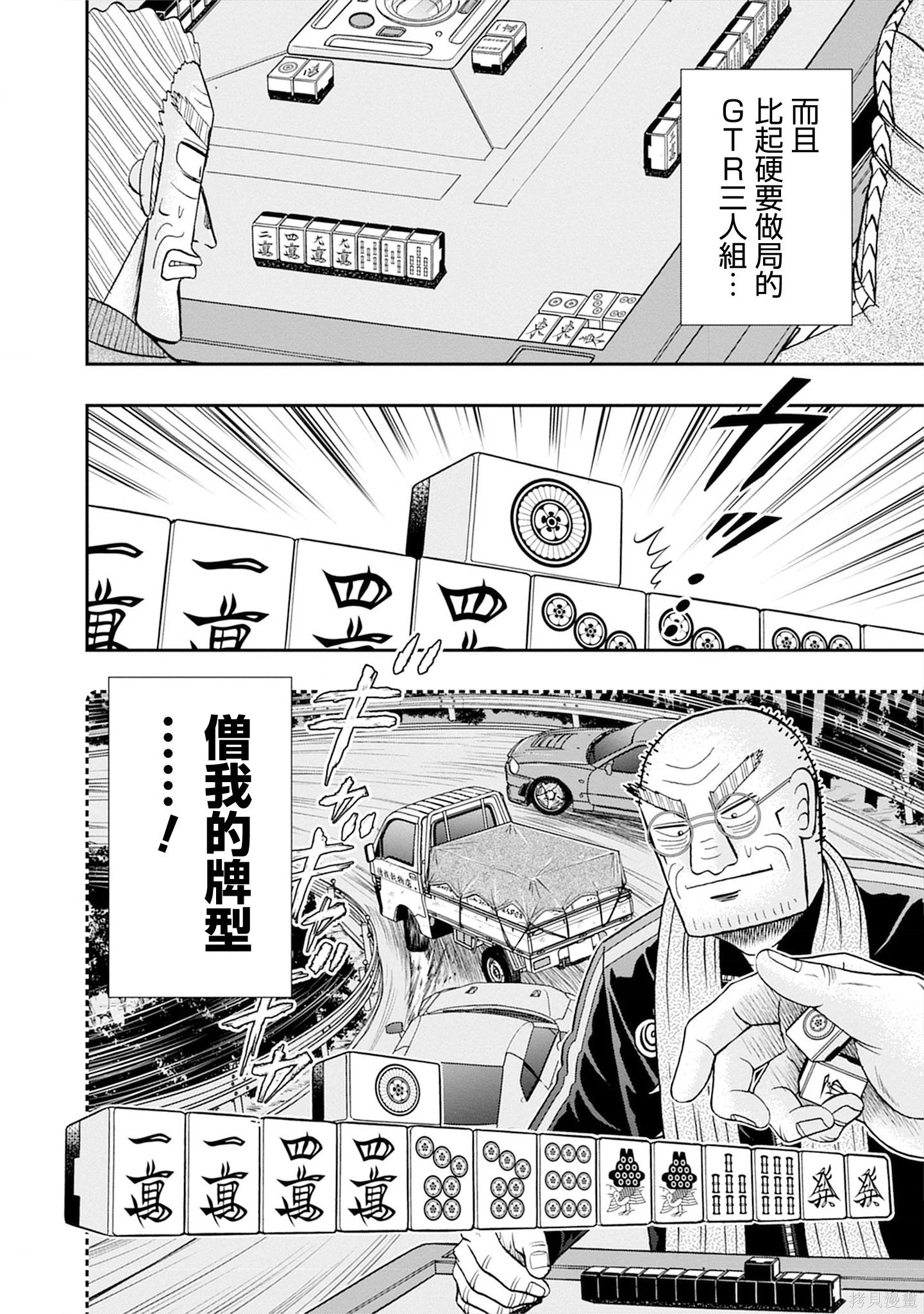 第57页