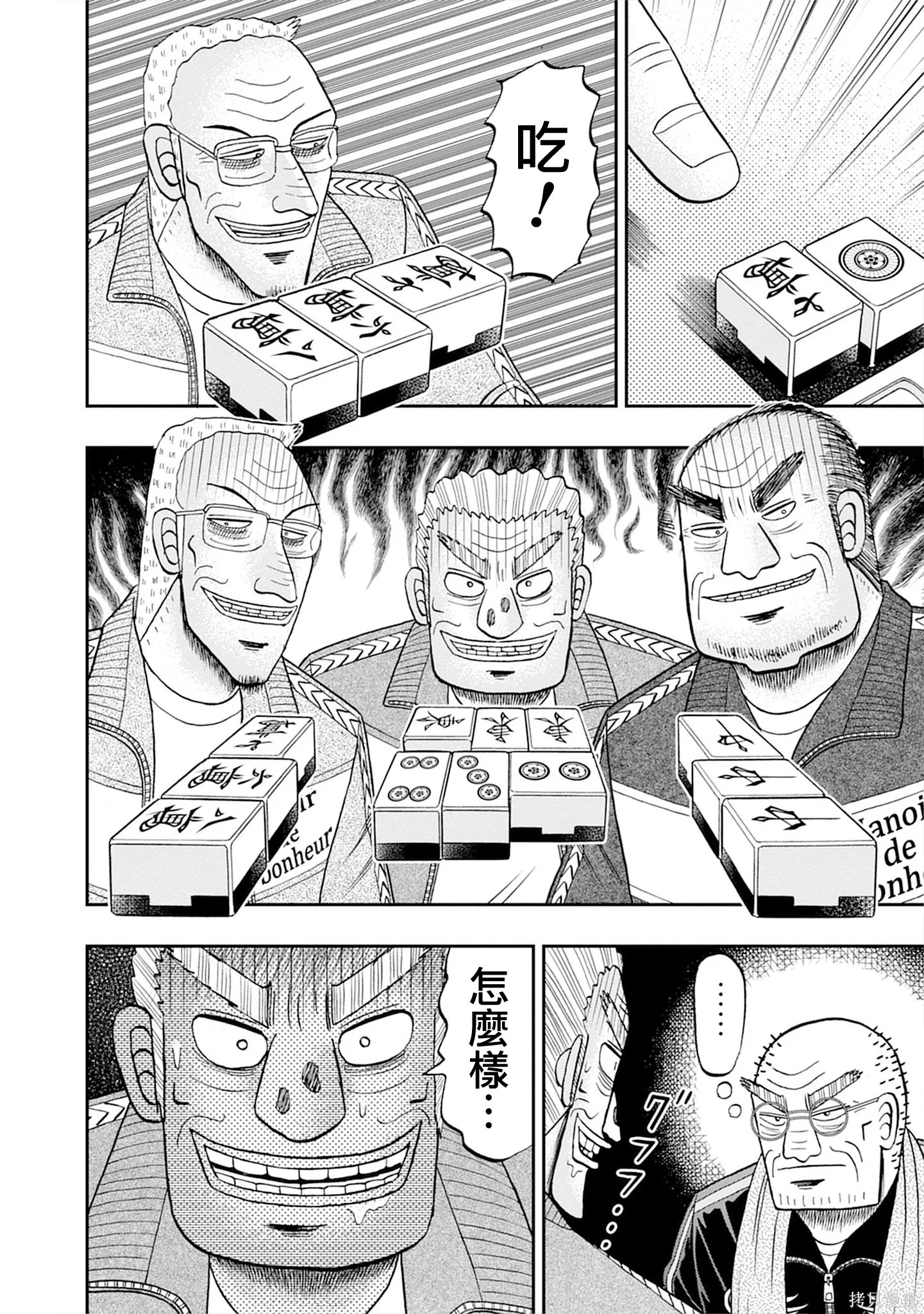 第33页