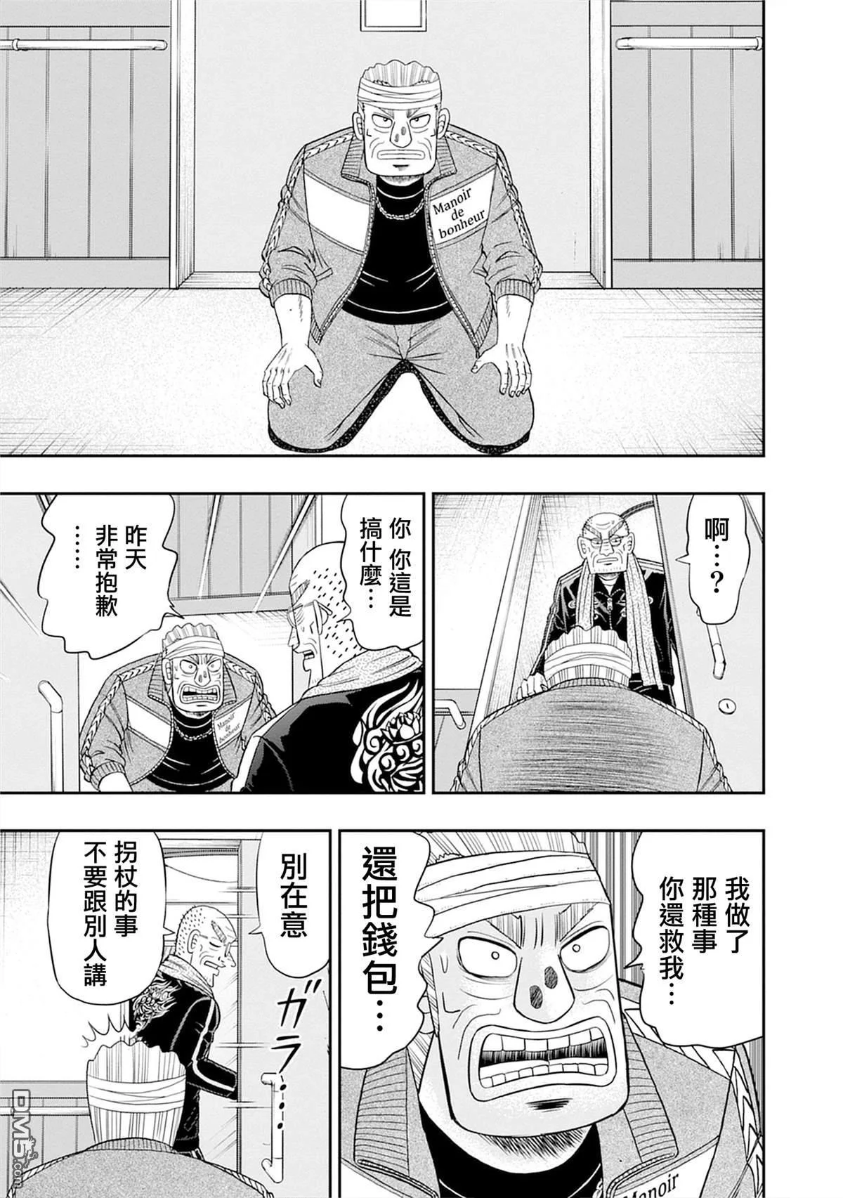 第66页