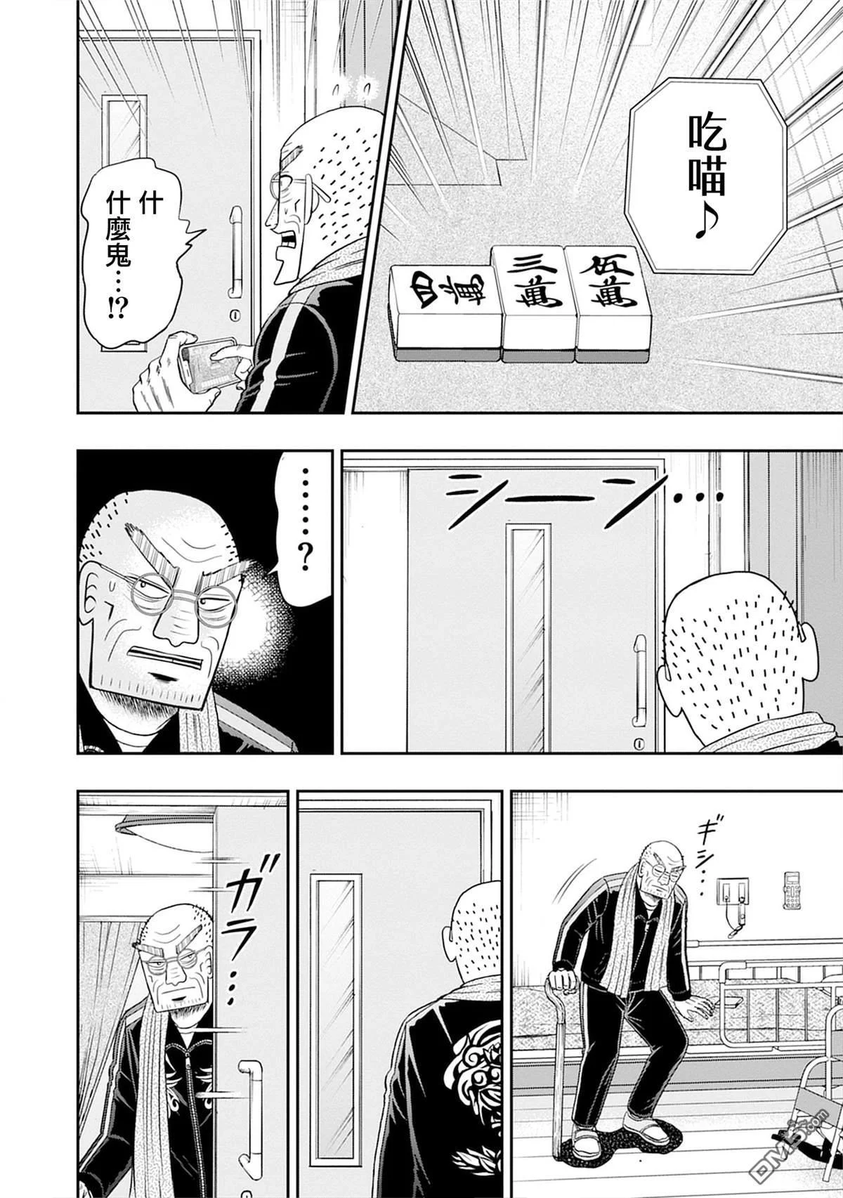 第63页