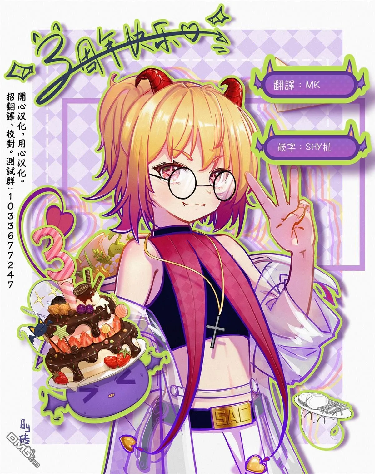 第72页