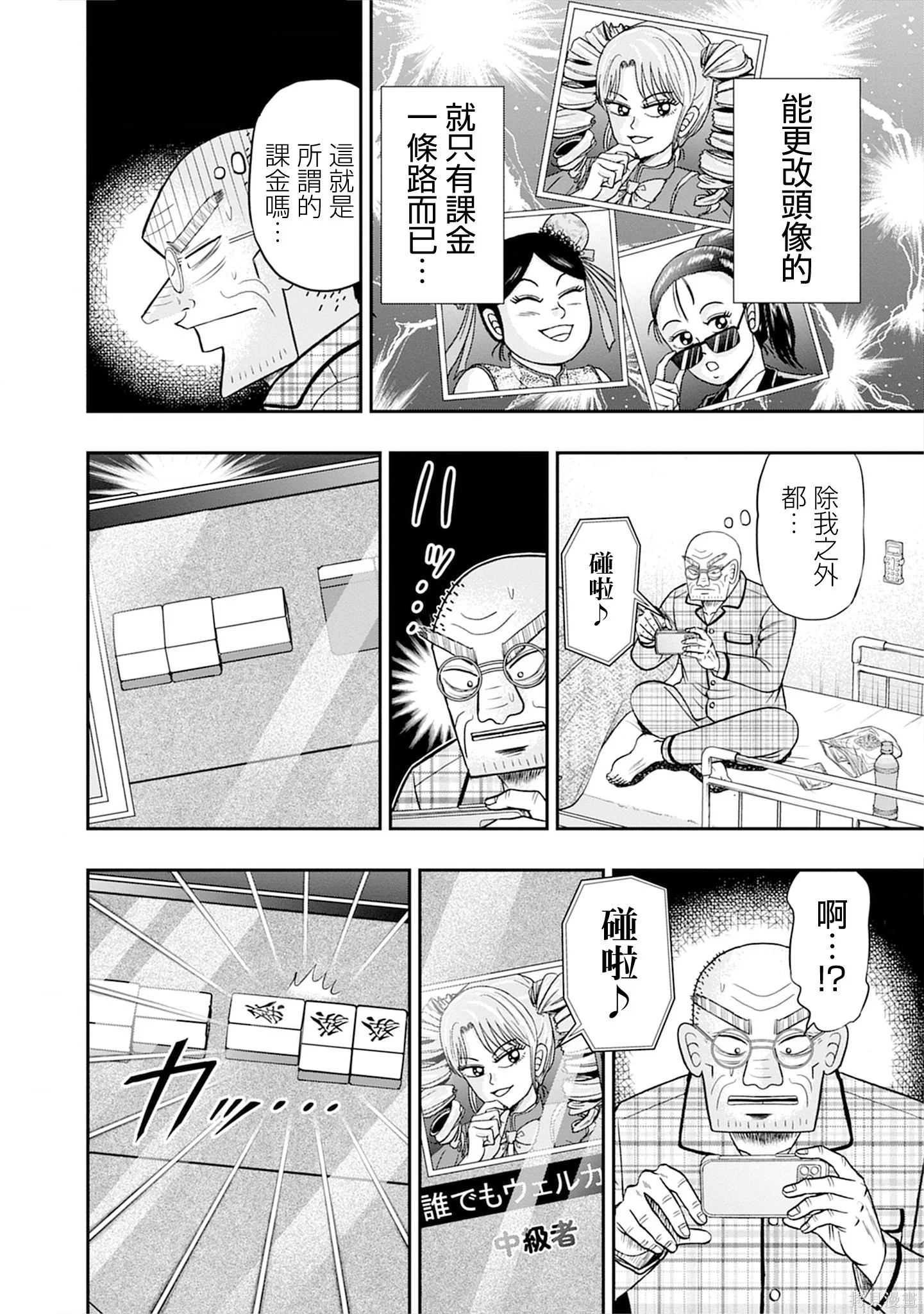 第45页