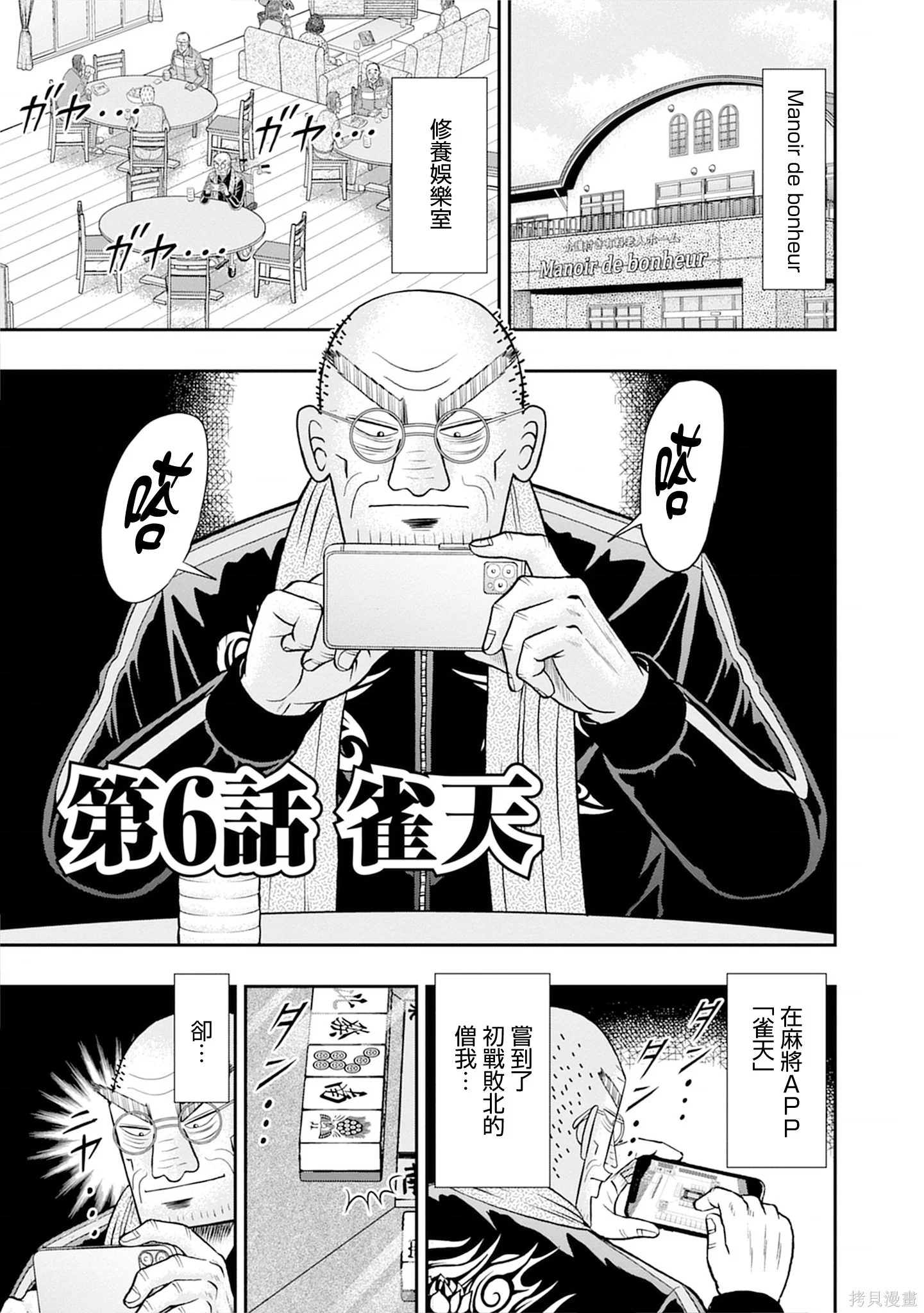 第0页