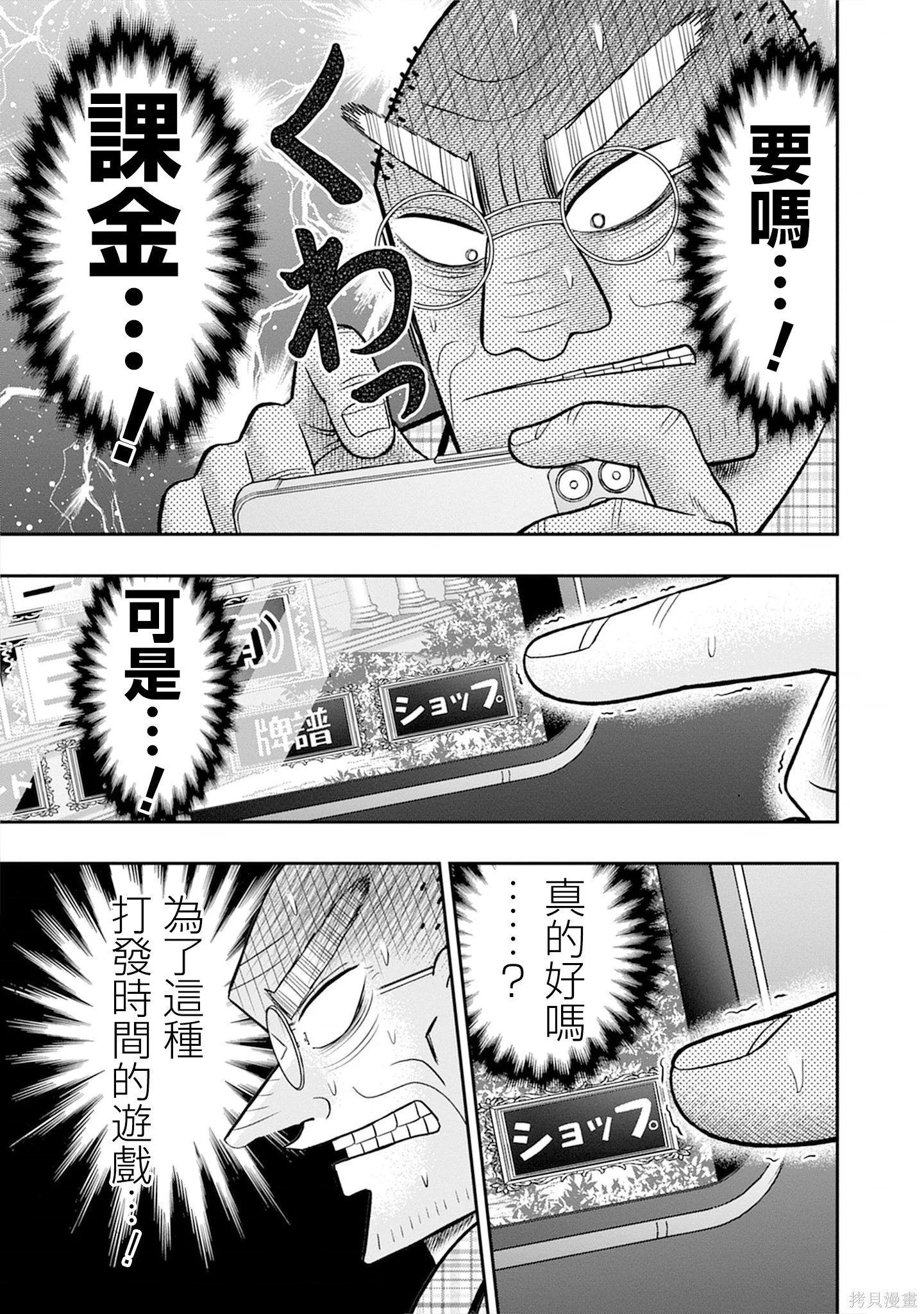 第60页