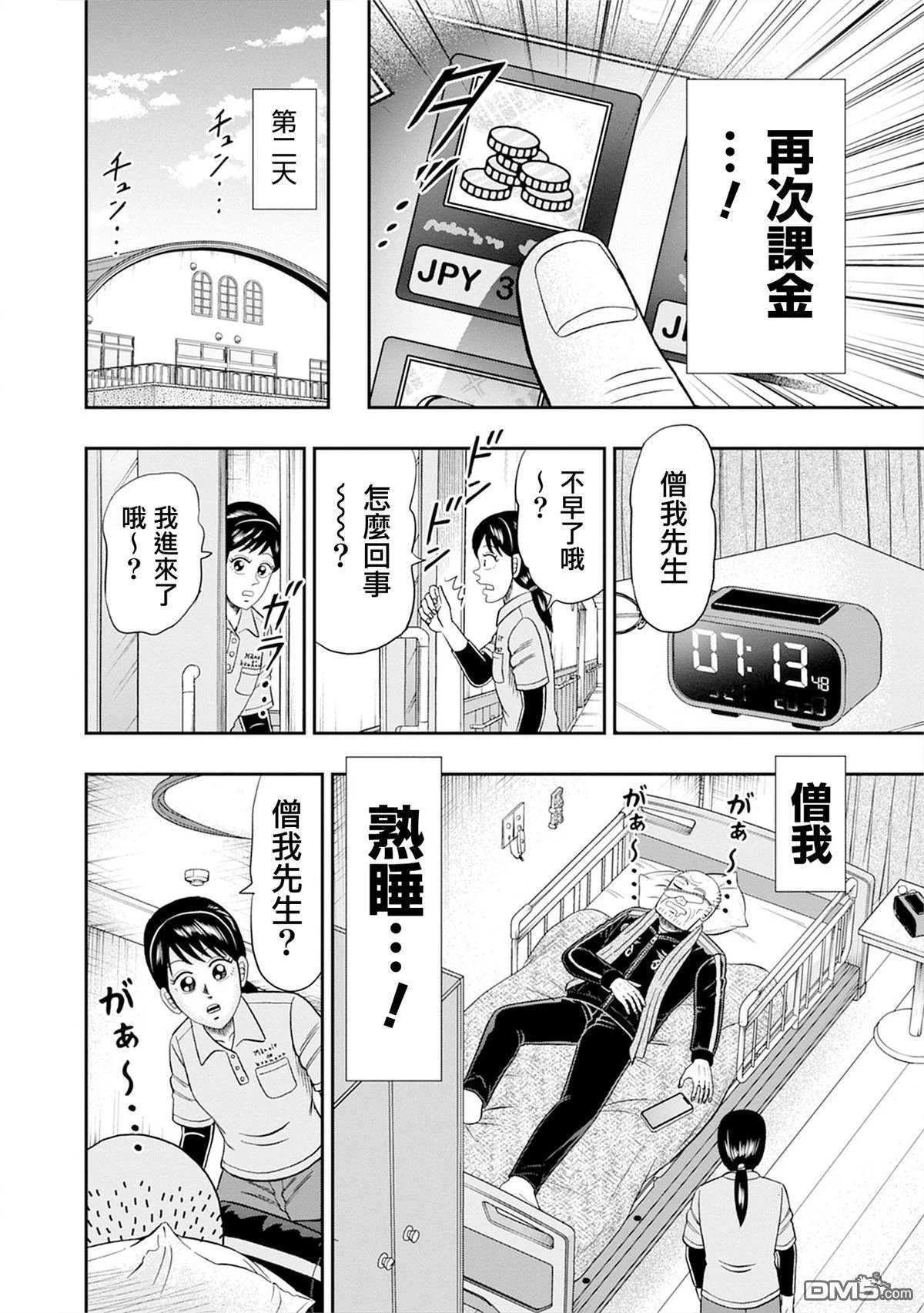 第63页