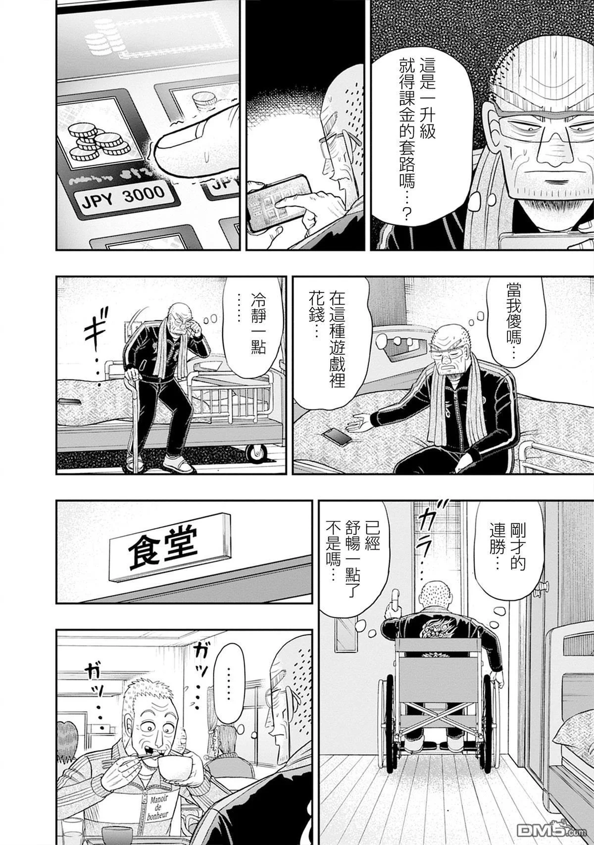 第39页