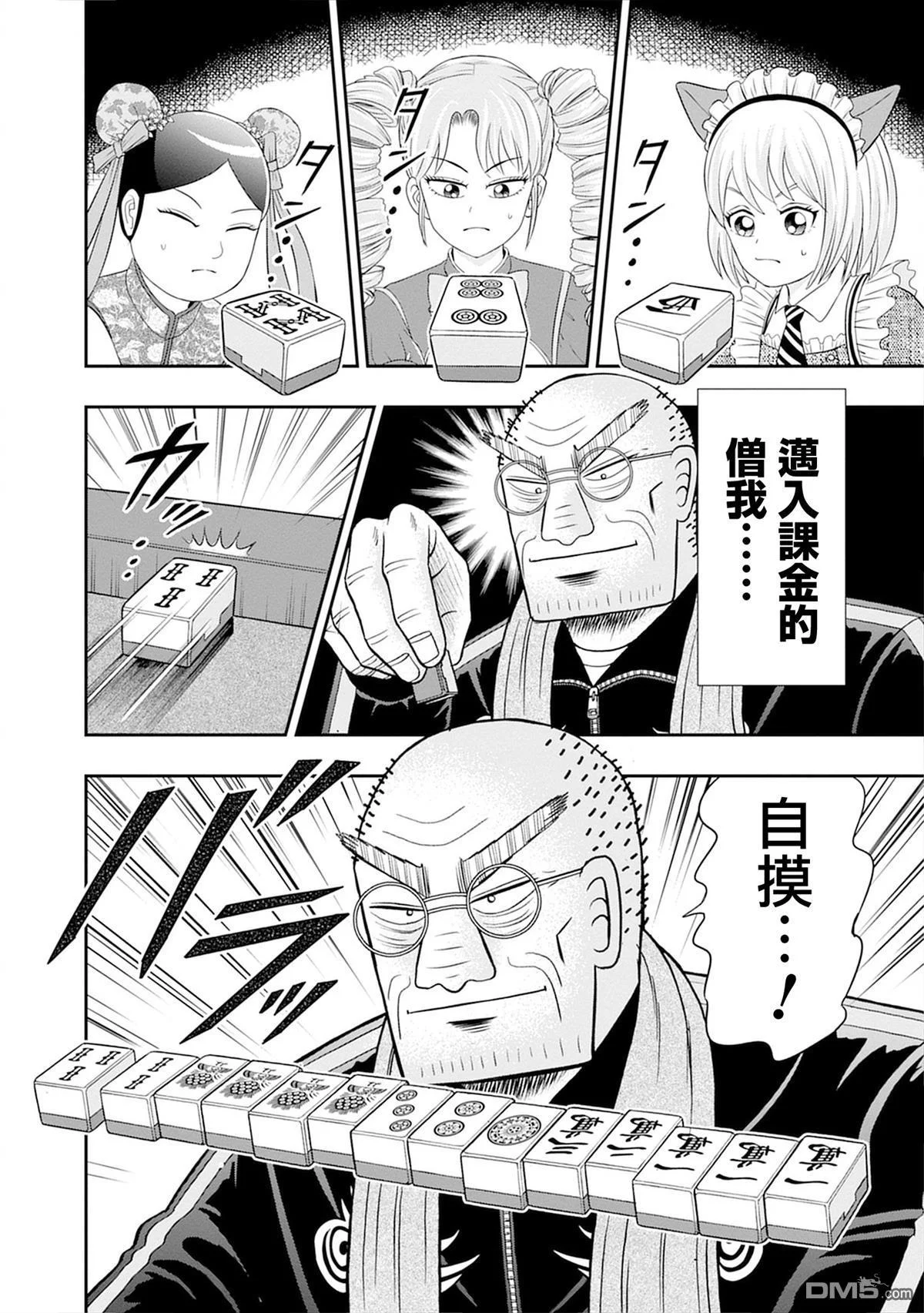 第21页