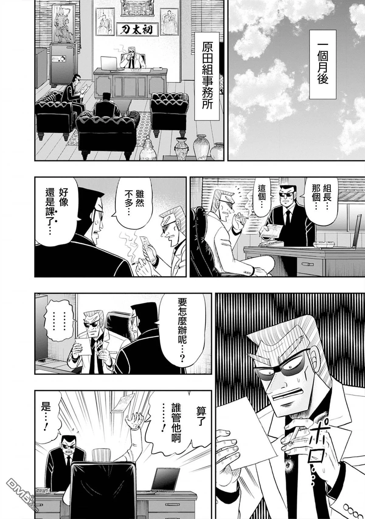 第105页