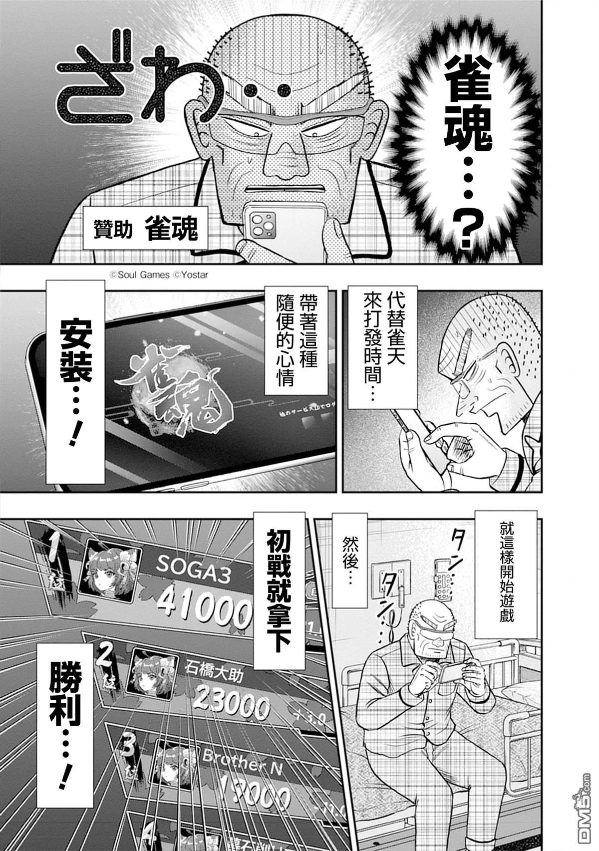 第66页