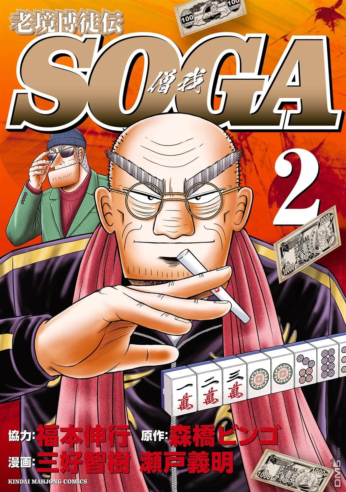 第0页